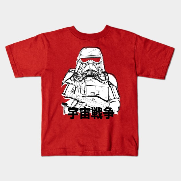 Space War Mud Trooper (Dark Mode) Kids T-Shirt by SkipBroTees